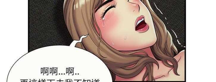 66P - 恋上闺蜜的爸爸/恋上朋友的爸爸/爱上闺蜜的爸爸/爱上朋友的爸爸