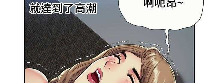 71P - 恋上闺蜜的爸爸/恋上朋友的爸爸/爱上闺蜜的爸爸/爱上朋友的爸爸