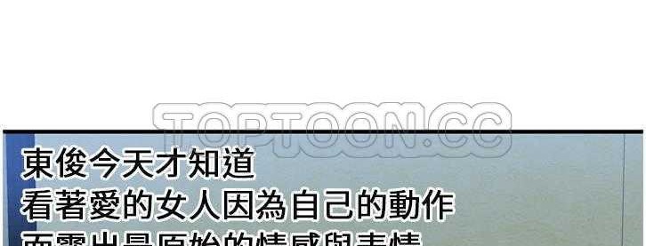 73P - 恋上闺蜜的爸爸/恋上朋友的爸爸/爱上闺蜜的爸爸/爱上朋友的爸爸
