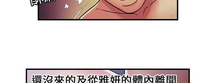 81P - 恋上闺蜜的爸爸/恋上朋友的爸爸/爱上闺蜜的爸爸/爱上朋友的爸爸
