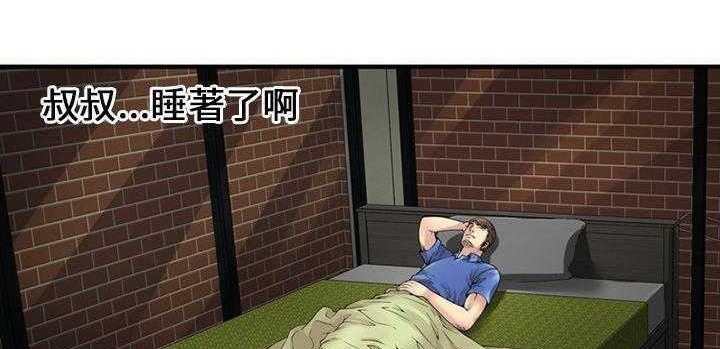 109P - 恋上闺蜜的爸爸/恋上朋友的爸爸/爱上闺蜜的爸爸/爱上朋友的爸爸