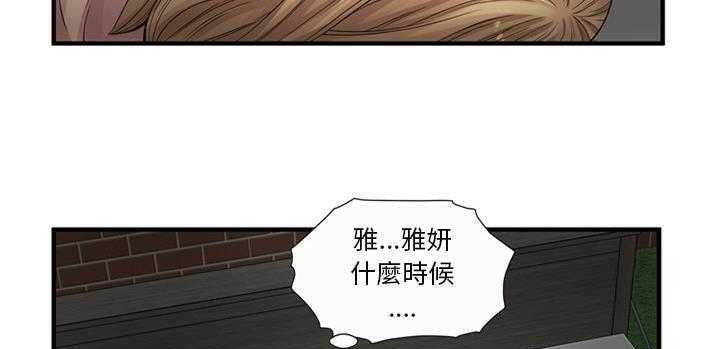 126P - 恋上闺蜜的爸爸/恋上朋友的爸爸/爱上闺蜜的爸爸/爱上朋友的爸爸