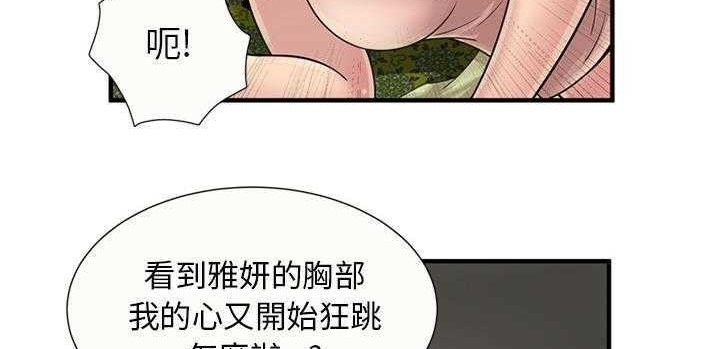 134P - 恋上闺蜜的爸爸/恋上朋友的爸爸/爱上闺蜜的爸爸/爱上朋友的爸爸