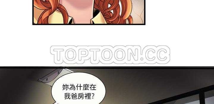 13P - 恋上闺蜜的爸爸/恋上朋友的爸爸/爱上闺蜜的爸爸/爱上朋友的爸爸