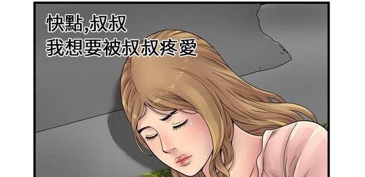142P - 恋上闺蜜的爸爸/恋上朋友的爸爸/爱上闺蜜的爸爸/爱上朋友的爸爸