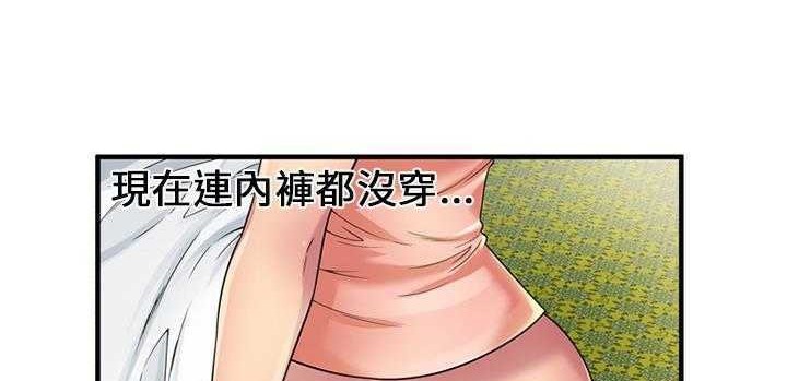 17P - 恋上闺蜜的爸爸/恋上朋友的爸爸/爱上闺蜜的爸爸/爱上朋友的爸爸