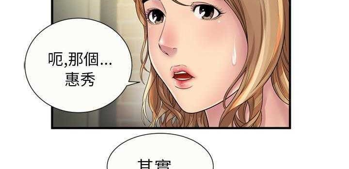 20P - 恋上闺蜜的爸爸/恋上朋友的爸爸/爱上闺蜜的爸爸/爱上朋友的爸爸