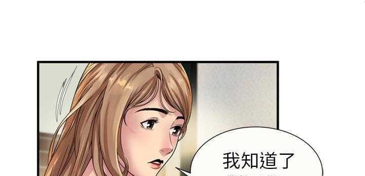 29P - 恋上闺蜜的爸爸/恋上朋友的爸爸/爱上闺蜜的爸爸/爱上朋友的爸爸