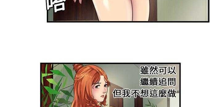 32P - 恋上闺蜜的爸爸/恋上朋友的爸爸/爱上闺蜜的爸爸/爱上朋友的爸爸