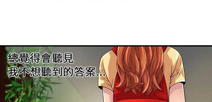 34P - 恋上闺蜜的爸爸/恋上朋友的爸爸/爱上闺蜜的爸爸/爱上朋友的爸爸