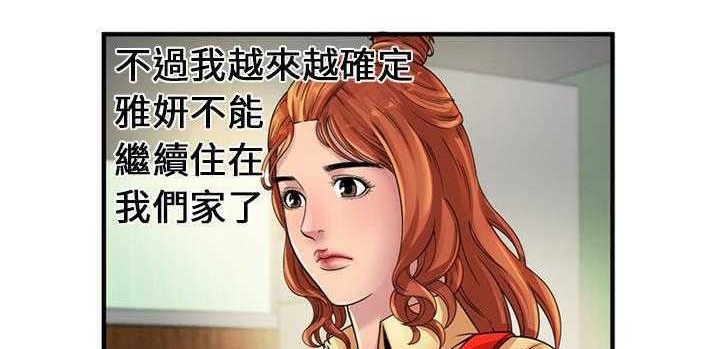 37P - 恋上闺蜜的爸爸/恋上朋友的爸爸/爱上闺蜜的爸爸/爱上朋友的爸爸