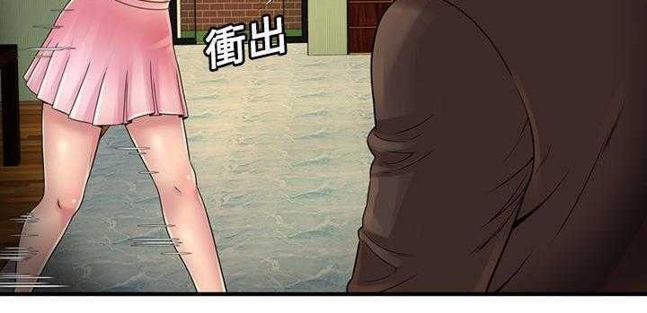 44P - 恋上闺蜜的爸爸/恋上朋友的爸爸/爱上闺蜜的爸爸/爱上朋友的爸爸