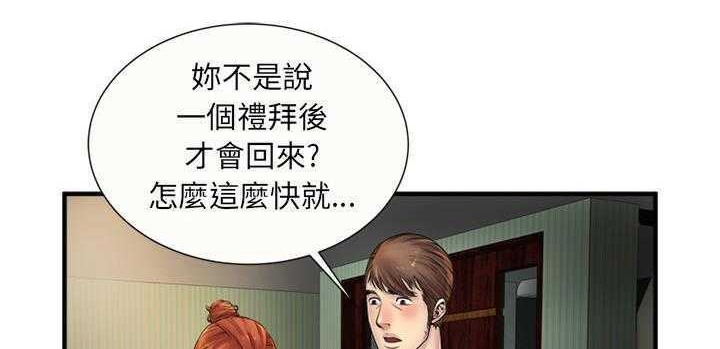 45P - 恋上闺蜜的爸爸/恋上朋友的爸爸/爱上闺蜜的爸爸/爱上朋友的爸爸