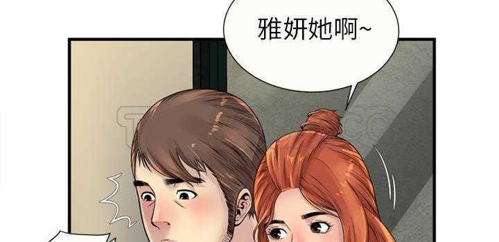 58P - 恋上闺蜜的爸爸/恋上朋友的爸爸/爱上闺蜜的爸爸/爱上朋友的爸爸