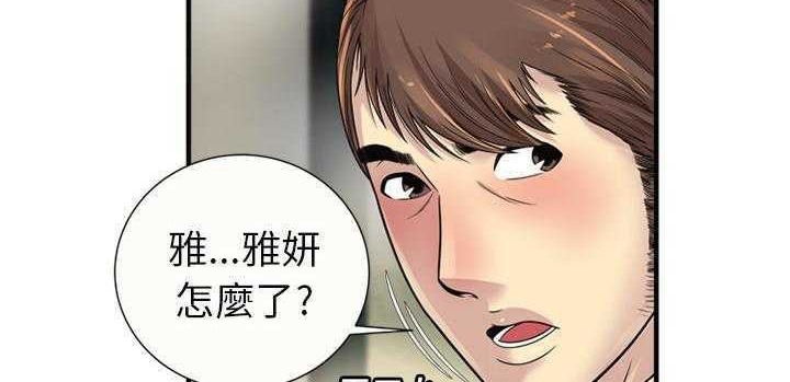 60P - 恋上闺蜜的爸爸/恋上朋友的爸爸/爱上闺蜜的爸爸/爱上朋友的爸爸