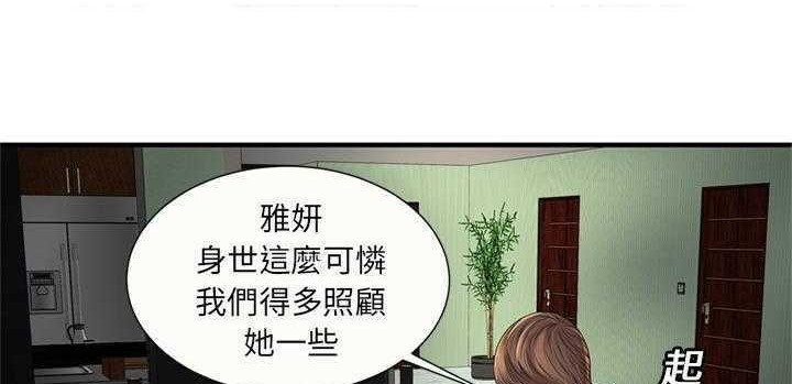 67P - 恋上闺蜜的爸爸/恋上朋友的爸爸/爱上闺蜜的爸爸/爱上朋友的爸爸
