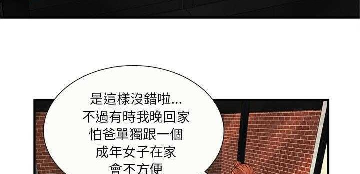69P - 恋上闺蜜的爸爸/恋上朋友的爸爸/爱上闺蜜的爸爸/爱上朋友的爸爸