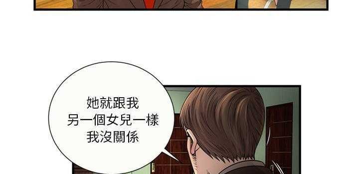 71P - 恋上闺蜜的爸爸/恋上朋友的爸爸/爱上闺蜜的爸爸/爱上朋友的爸爸
