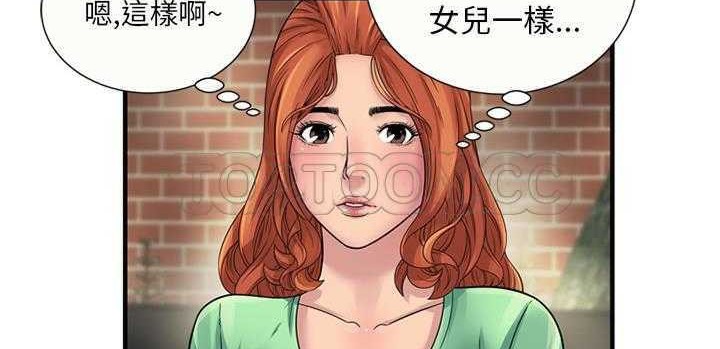 73P - 恋上闺蜜的爸爸/恋上朋友的爸爸/爱上闺蜜的爸爸/爱上朋友的爸爸