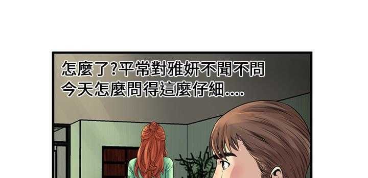 76P - 恋上闺蜜的爸爸/恋上朋友的爸爸/爱上闺蜜的爸爸/爱上朋友的爸爸