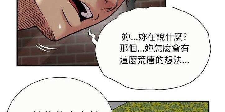 100P - 恋上闺蜜的爸爸/恋上朋友的爸爸/爱上闺蜜的爸爸/爱上朋友的爸爸