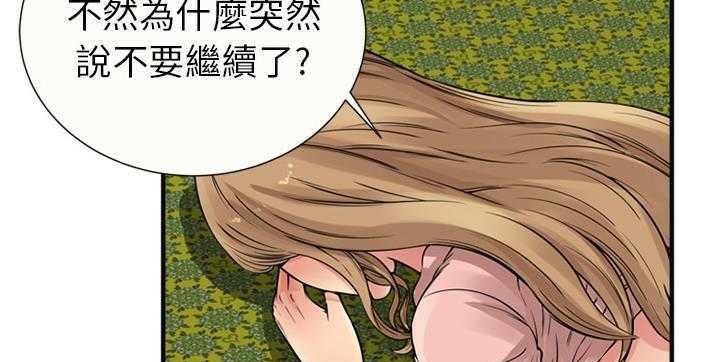 101P - 恋上闺蜜的爸爸/恋上朋友的爸爸/爱上闺蜜的爸爸/爱上朋友的爸爸