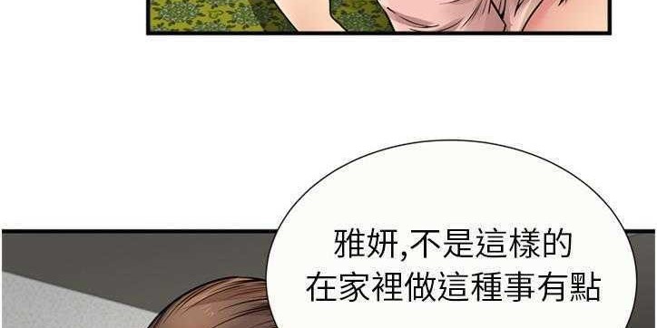 102P - 恋上闺蜜的爸爸/恋上朋友的爸爸/爱上闺蜜的爸爸/爱上朋友的爸爸