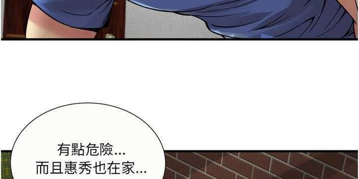 104P - 恋上闺蜜的爸爸/恋上朋友的爸爸/爱上闺蜜的爸爸/爱上朋友的爸爸