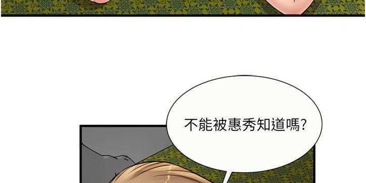 107P - 恋上闺蜜的爸爸/恋上朋友的爸爸/爱上闺蜜的爸爸/爱上朋友的爸爸