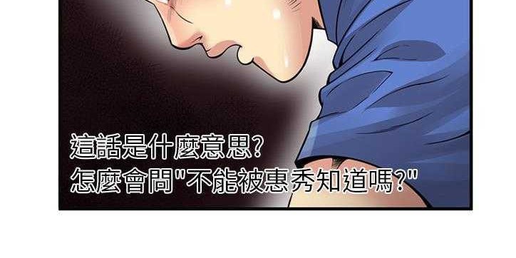 112P - 恋上闺蜜的爸爸/恋上朋友的爸爸/爱上闺蜜的爸爸/爱上朋友的爸爸