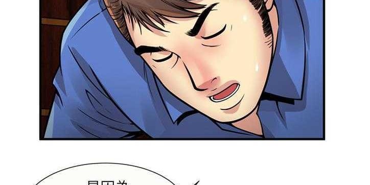 117P - 恋上闺蜜的爸爸/恋上朋友的爸爸/爱上闺蜜的爸爸/爱上朋友的爸爸