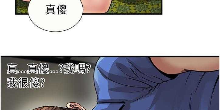 121P - 恋上闺蜜的爸爸/恋上朋友的爸爸/爱上闺蜜的爸爸/爱上朋友的爸爸