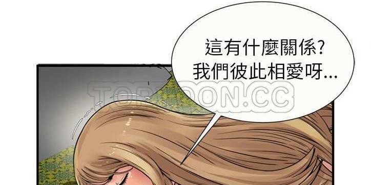 123P - 恋上闺蜜的爸爸/恋上朋友的爸爸/爱上闺蜜的爸爸/爱上朋友的爸爸