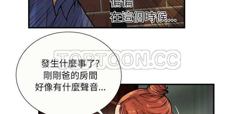 133P - 恋上闺蜜的爸爸/恋上朋友的爸爸/爱上闺蜜的爸爸/爱上朋友的爸爸
