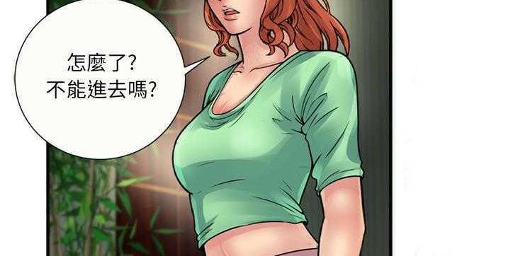 147P - 恋上闺蜜的爸爸/恋上朋友的爸爸/爱上闺蜜的爸爸/爱上朋友的爸爸