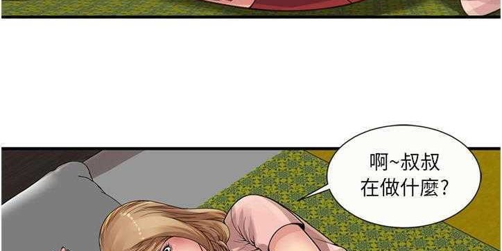 22P - 恋上闺蜜的爸爸/恋上朋友的爸爸/爱上闺蜜的爸爸/爱上朋友的爸爸