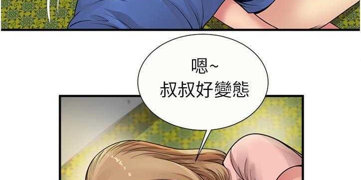 24P - 恋上闺蜜的爸爸/恋上朋友的爸爸/爱上闺蜜的爸爸/爱上朋友的爸爸