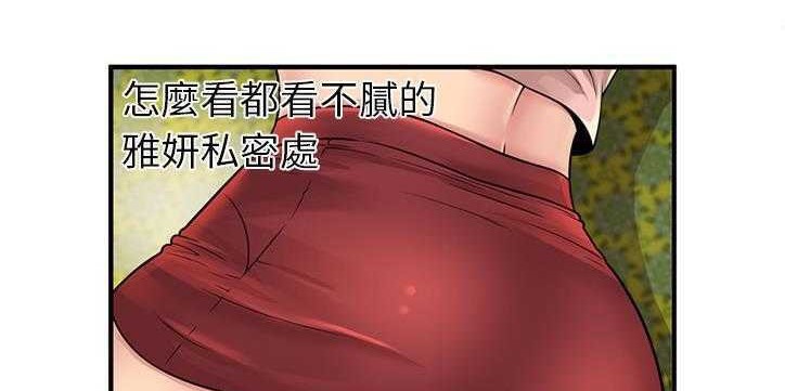 29P - 恋上闺蜜的爸爸/恋上朋友的爸爸/爱上闺蜜的爸爸/爱上朋友的爸爸