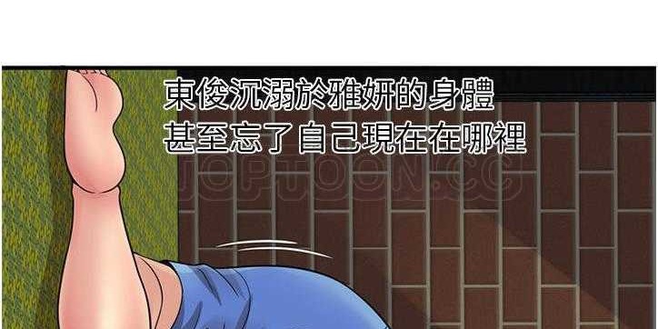 33P - 恋上闺蜜的爸爸/恋上朋友的爸爸/爱上闺蜜的爸爸/爱上朋友的爸爸