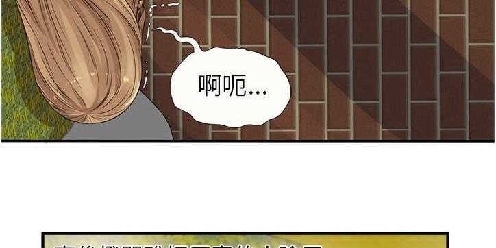 36P - 恋上闺蜜的爸爸/恋上朋友的爸爸/爱上闺蜜的爸爸/爱上朋友的爸爸