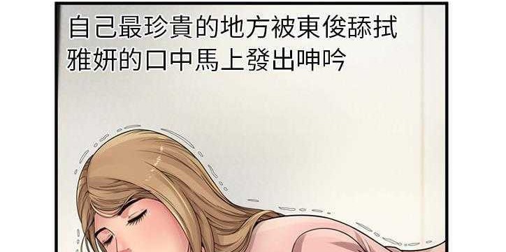 39P - 恋上闺蜜的爸爸/恋上朋友的爸爸/爱上闺蜜的爸爸/爱上朋友的爸爸