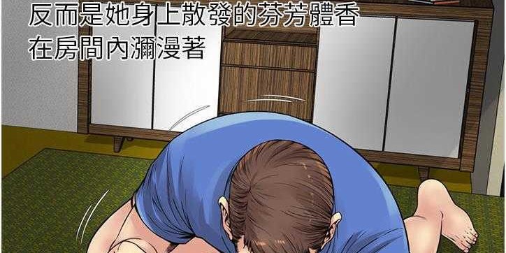 52P - 恋上闺蜜的爸爸/恋上朋友的爸爸/爱上闺蜜的爸爸/爱上朋友的爸爸