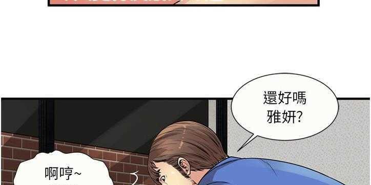 56P - 恋上闺蜜的爸爸/恋上朋友的爸爸/爱上闺蜜的爸爸/爱上朋友的爸爸