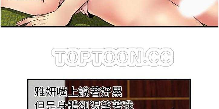 58P - 恋上闺蜜的爸爸/恋上朋友的爸爸/爱上闺蜜的爸爸/爱上朋友的爸爸