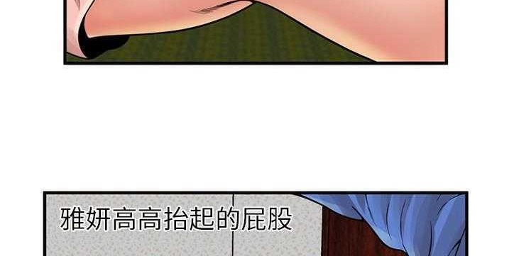 60P - 恋上闺蜜的爸爸/恋上朋友的爸爸/爱上闺蜜的爸爸/爱上朋友的爸爸