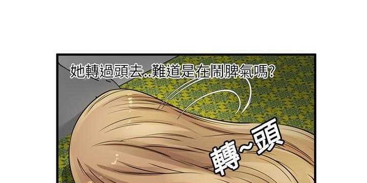 84P - 恋上闺蜜的爸爸/恋上朋友的爸爸/爱上闺蜜的爸爸/爱上朋友的爸爸