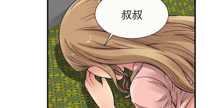 92P - 恋上闺蜜的爸爸/恋上朋友的爸爸/爱上闺蜜的爸爸/爱上朋友的爸爸
