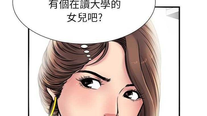 100P - 恋上闺蜜的爸爸/恋上朋友的爸爸/爱上闺蜜的爸爸/爱上朋友的爸爸