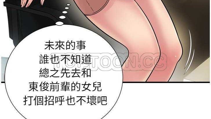 103P - 恋上闺蜜的爸爸/恋上朋友的爸爸/爱上闺蜜的爸爸/爱上朋友的爸爸