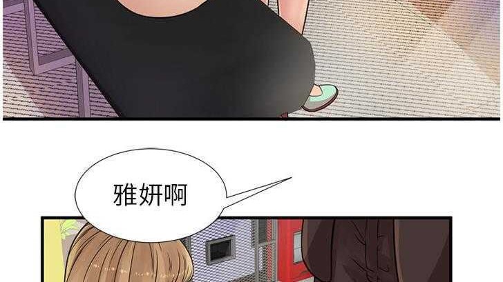 110P - 恋上闺蜜的爸爸/恋上朋友的爸爸/爱上闺蜜的爸爸/爱上朋友的爸爸